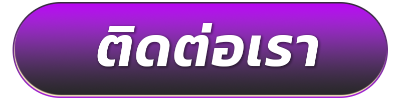 เว็บสล็อต รับโปร