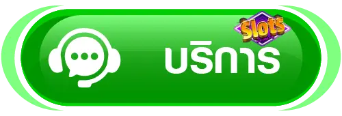 เว็บสล็อต รับโปร